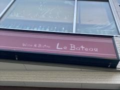 Ｌｅ　Ｂａｔｅａｕ