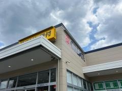 クリエイトエス・ディー相模原古淵店