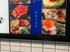 向ヶ丘遊園　オスシマチ