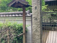 東福寺