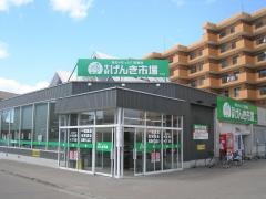 スーパー魚長どさんこ夢のびっくり市場大川店