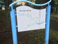 西野南公園