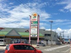 ホームセンターハッピー湯沢店