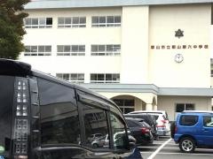 郡山市立郡山第六中学校