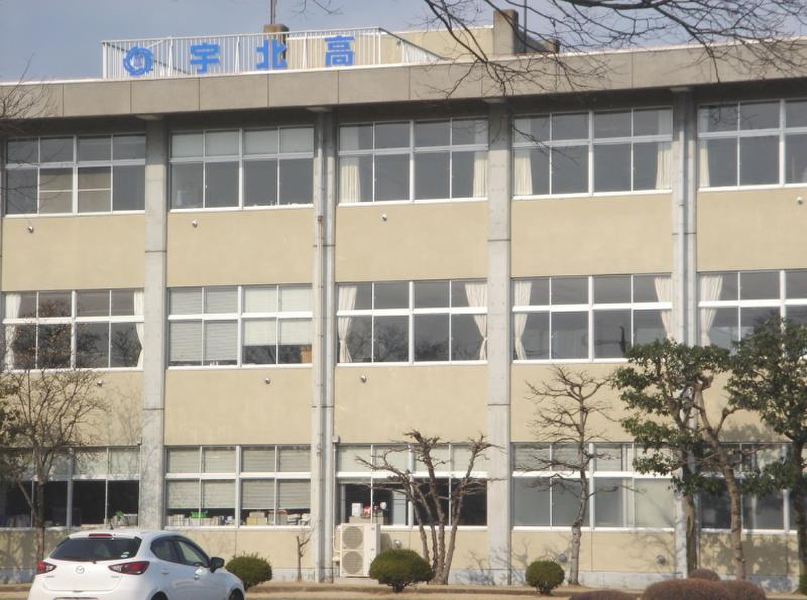 宇都宮 北 高校