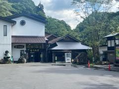 寶川温泉汪泉閣