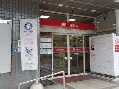 蕨郵便局