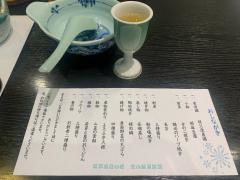 丸山鉱泉旅館