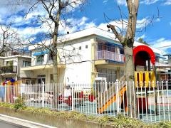 共愛館保育園