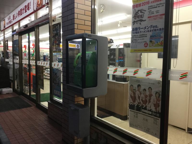 店舗の感じ