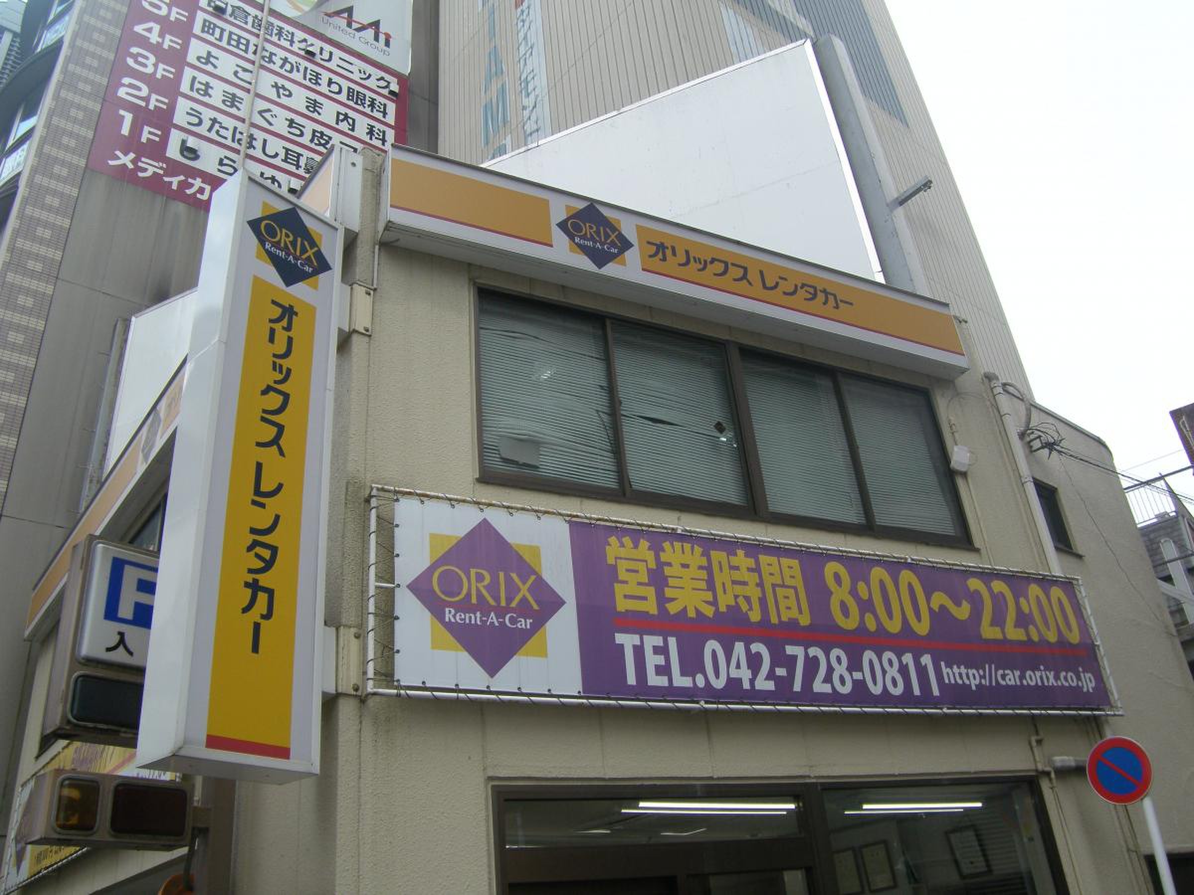 活動歴および当時の関連ビジュアル記録