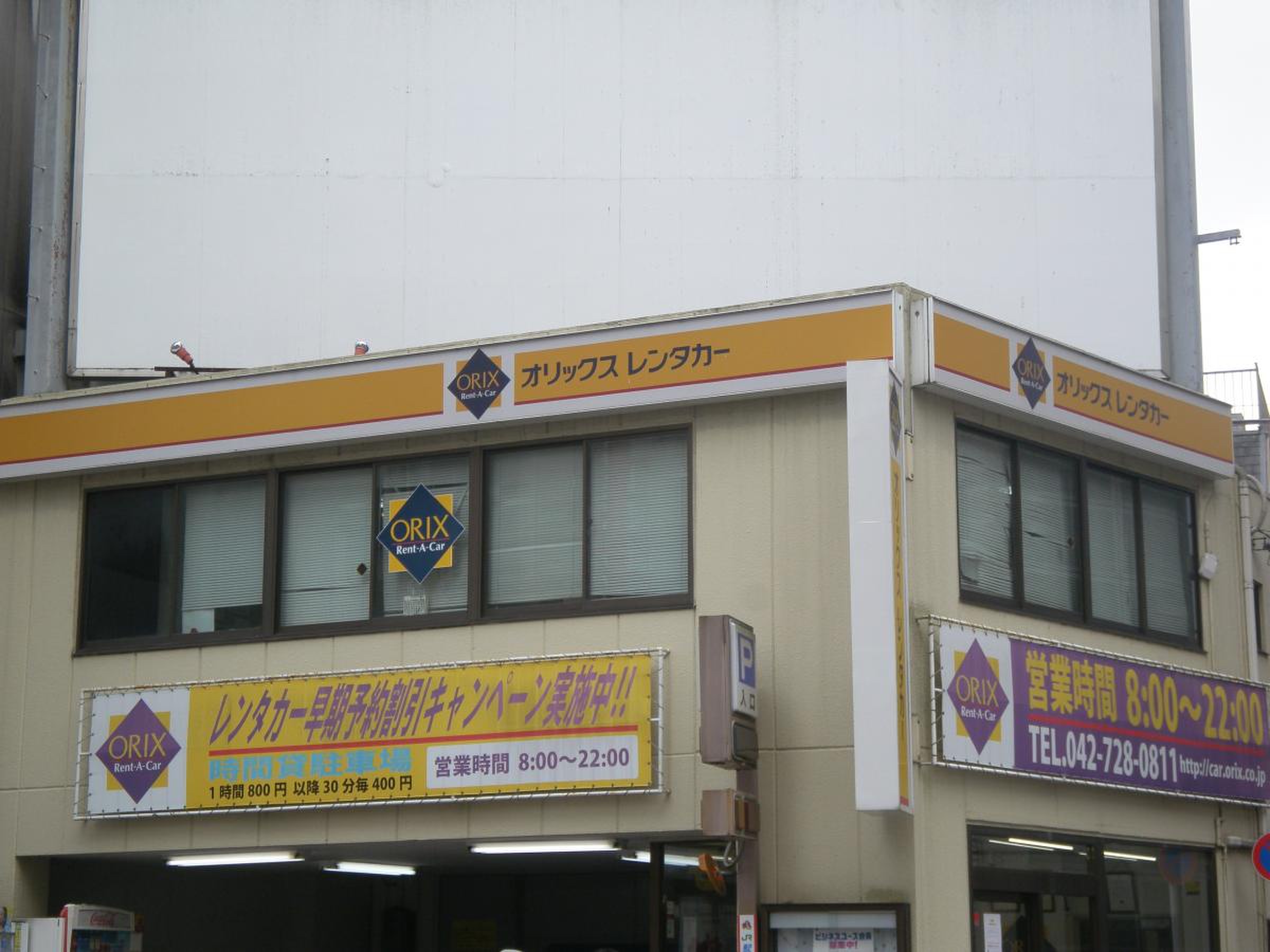 活動歴および当時の関連ビジュアル記録