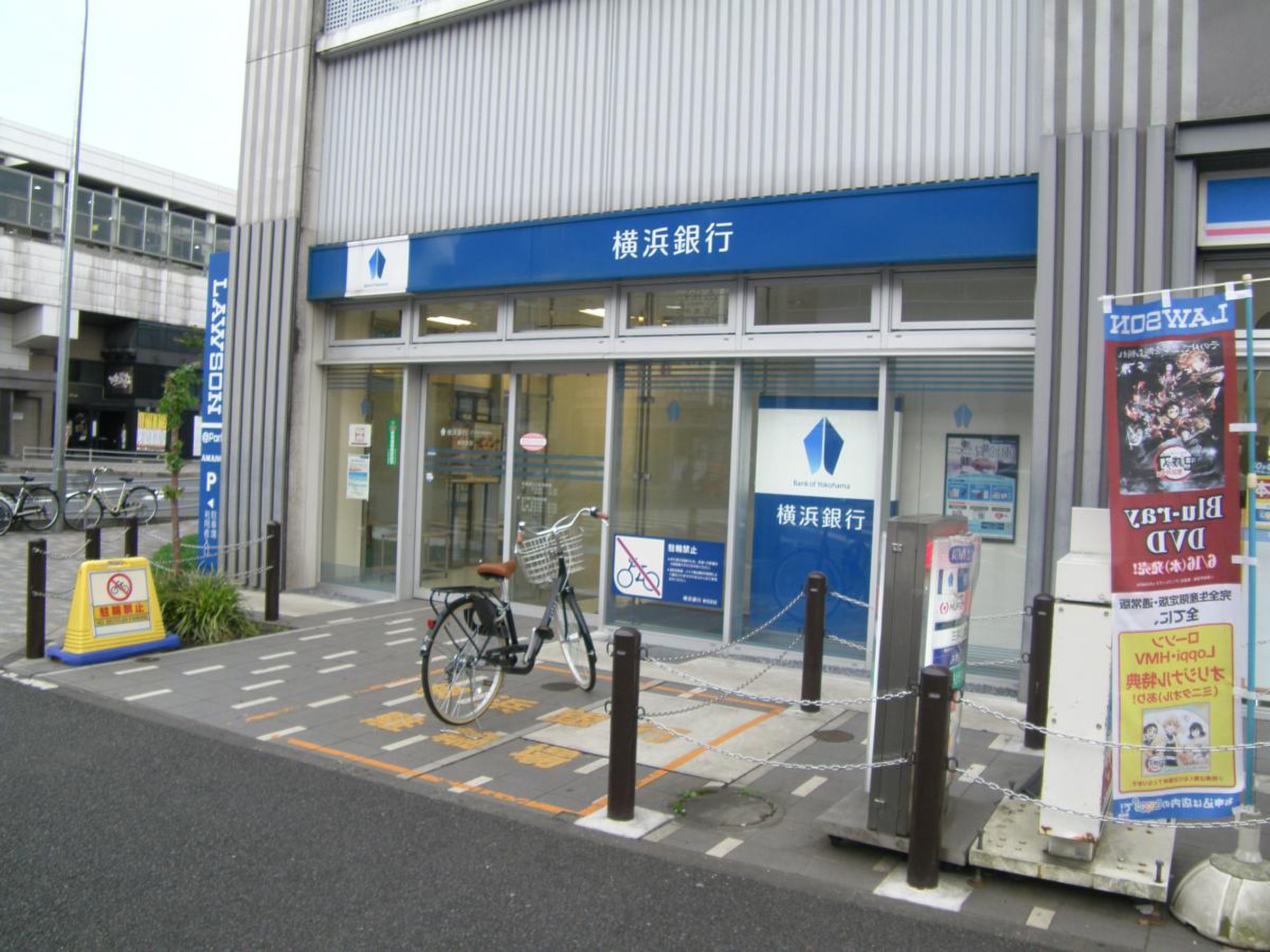 横浜 銀行 新橋 支店