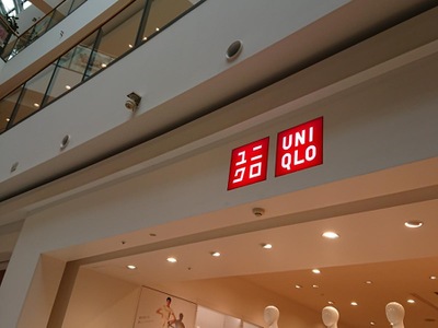 マーケットピア ユニクロ ららぽーと横浜店 横浜市都筑区池辺町