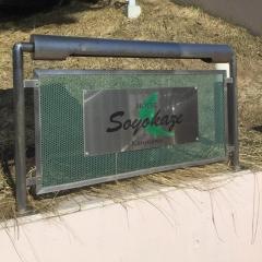 ホテルそよかぜ