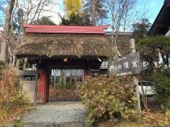 戸隠高原横倉ユースホステル