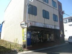 寺島書店