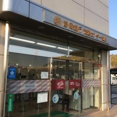静岡銀行流通センター支店