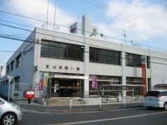 枇杷島郵便局