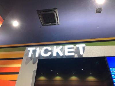 エンタメール イオンシネマ岡崎 岡崎市戸崎町