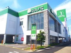 ゴルフ５　長久手店