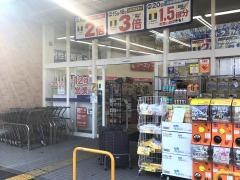 ダックス葛野八条店