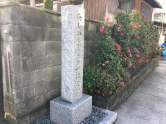 単伝庵（らくがき寺）