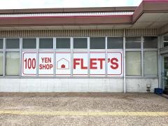 デイリーカナートはやし阪南店