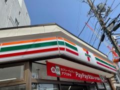 セブンイレブン　大阪上本町2丁目店
