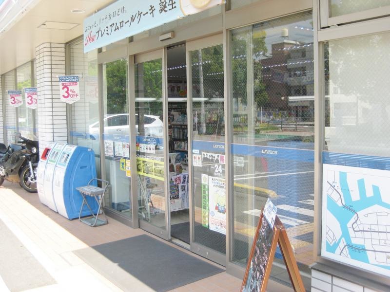 ローソンマリンテニスパーク北村店
