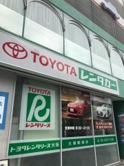 トヨタレンタリース大阪大阪駅前店