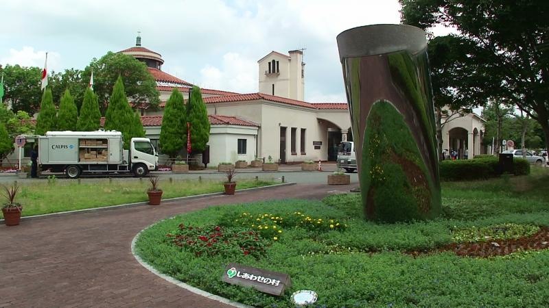 しあわせの村温泉健康センターバーデハウス