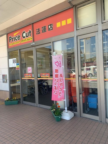 施設写真23