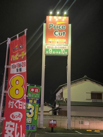 施設写真10
