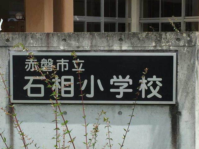 【中古】 主張火山 学校がイヤならやめちゃえば！！/小学館/根岸康雄 中古】 主張火山 学校がイヤならやめちゃえば！！/小学館/根岸康雄