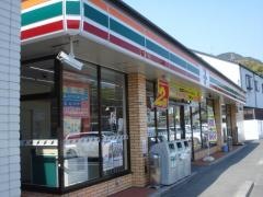 セブンイレブン　福山蔵王3丁目店