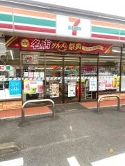 セブンイレブン　福山蔵王3丁目店