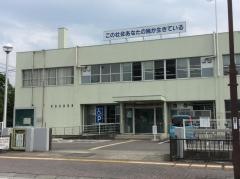 新居浜税務署