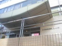 麻生医療福祉専門学校福岡校