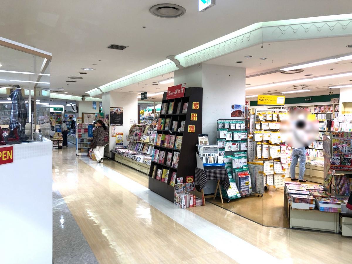 くさの書店チトセピア店 千歳町