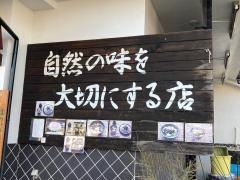 はつ花城下町店