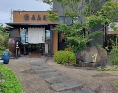 長寿庵指宿店