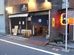 元希