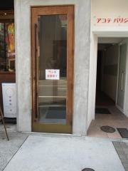 承陽庭