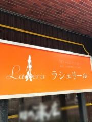 ラシェリール