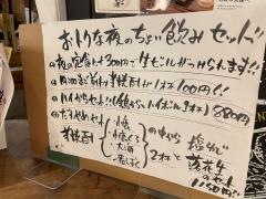 かのや萩原
