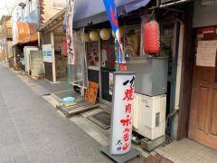 一力　本店