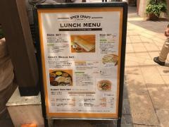 スパイスクラフト　ラチッタデッラ店