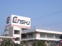 エンシュウ株式会社