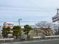 エンシュウ株式会社